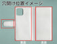 iPhone12 Pro スマホケース 手帳型 三つ折りタイプ レター型 ツートン