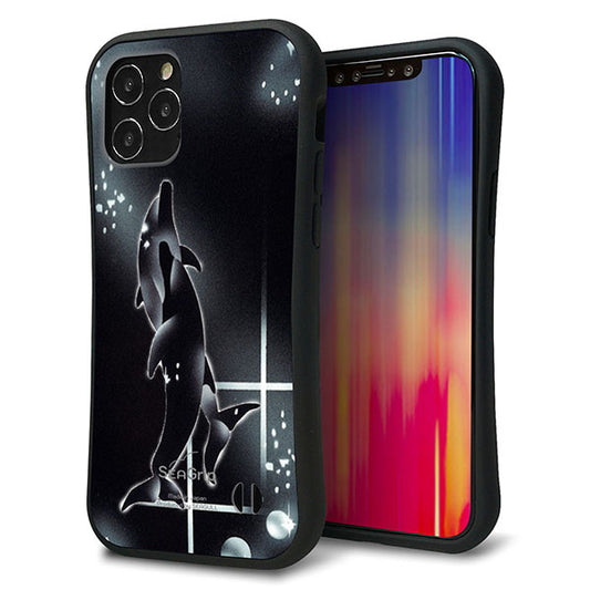 iPhone12 Pro スマホケース 「SEA Grip」 グリップケース Sライン 【158 ブラックドルフィン】 UV印刷