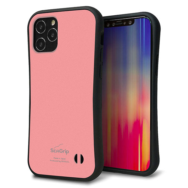 iPhone12 Pro スマホケース 「SEA Grip」 グリップケース Sライン 【KM902 パステルカラー(パステルレッド)】 UV印刷