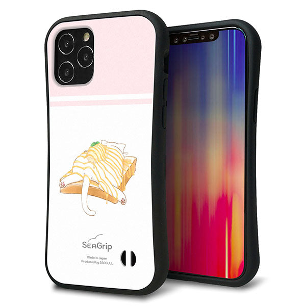 iPhone12 Pro スマホケース 「SEA Grip」 グリップケース Sライン 【KM961 メープルアイス】 UV印刷