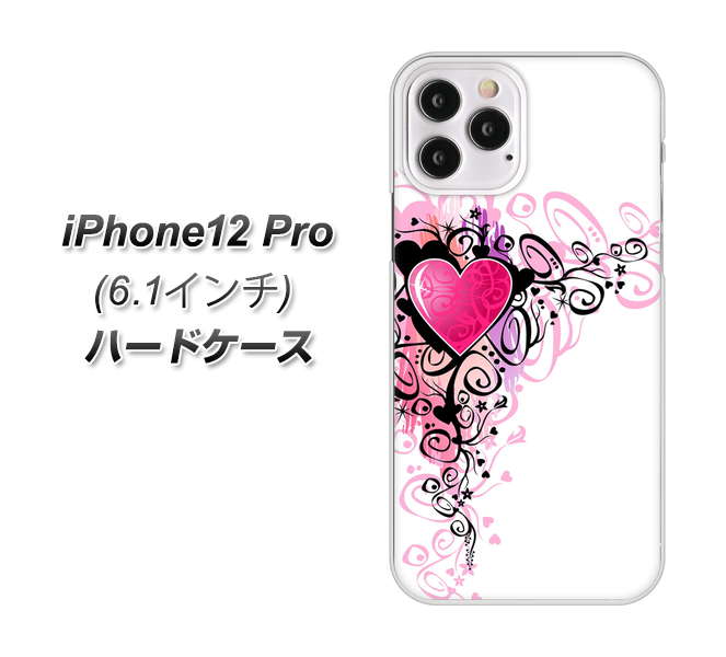 iPhone12 Pro 高画質仕上げ 背面印刷 ハードケース【007 スタイリッシュハート】