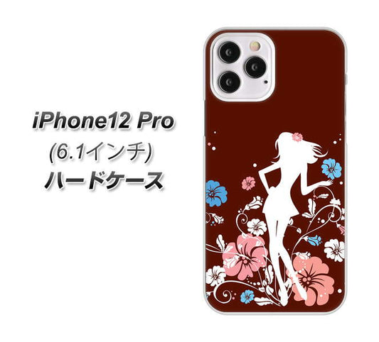 iPhone12 Pro 高画質仕上げ 背面印刷 ハードケース 【110 ハイビスカスと少女】