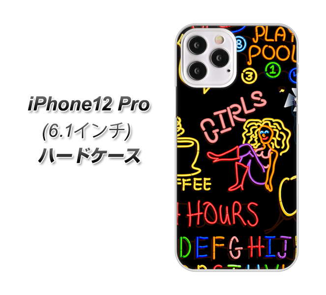 iPhone12 Pro 高画質仕上げ 背面印刷 ハードケース 【284 カジノ】