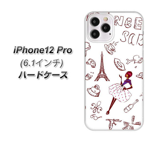 iPhone12 Pro 高画質仕上げ 背面印刷 ハードケース【296 フランス】
