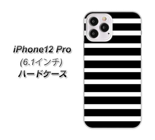 iPhone12 Pro 高画質仕上げ 背面印刷 ハードケース【330 サイドボーダーブラック】