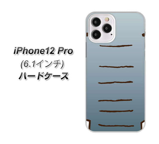iPhone12 Pro 高画質仕上げ 背面印刷 ハードケース【345 ぞう】