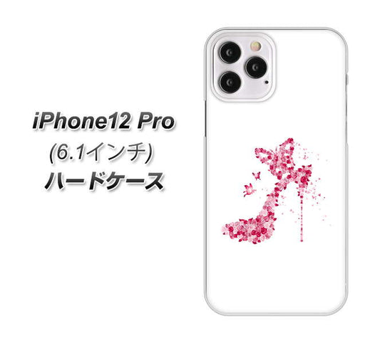 iPhone12 Pro 高画質仕上げ 背面印刷 ハードケース 【387 薔薇のハイヒール】