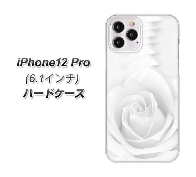 iPhone12 Pro 高画質仕上げ 背面印刷 ハードケース【402 ホワイトRose】