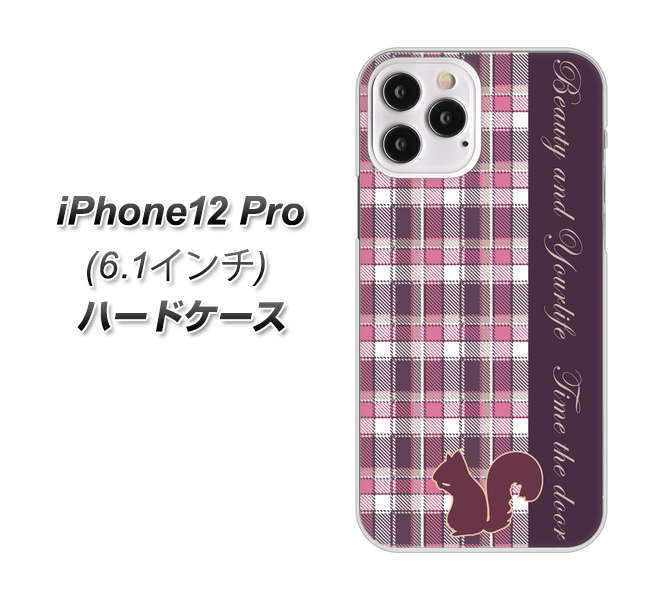iPhone12 Pro 高画質仕上げ 背面印刷 ハードケース【519 チェック柄にリス】