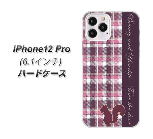 iPhone12 Pro 高画質仕上げ 背面印刷 ハードケース【519 チェック柄にリス】
