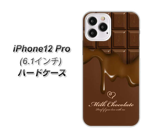 iPhone12 Pro 高画質仕上げ 背面印刷 ハードケース【536 板チョコ-ハート】