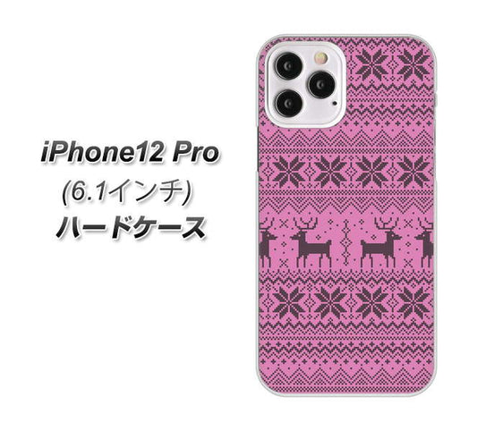 iPhone12 Pro 高画質仕上げ 背面印刷 ハードケース【543 シンプル絵パープル】