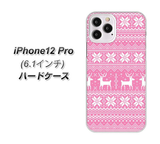 iPhone12 Pro 高画質仕上げ 背面印刷 ハードケース【544 シンプル絵ピンク】