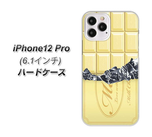 iPhone12 Pro 高画質仕上げ 背面印刷 ハードケース【553 板チョコ－ホワイト】