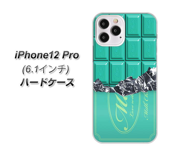 iPhone12 Pro 高画質仕上げ 背面印刷 ハードケース【554 板チョコ-ミント】