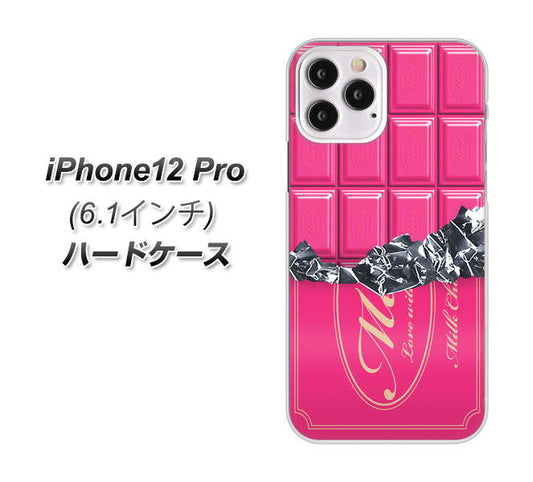 iPhone12 Pro 高画質仕上げ 背面印刷 ハードケース【555 板チョコ－ストロベリー】