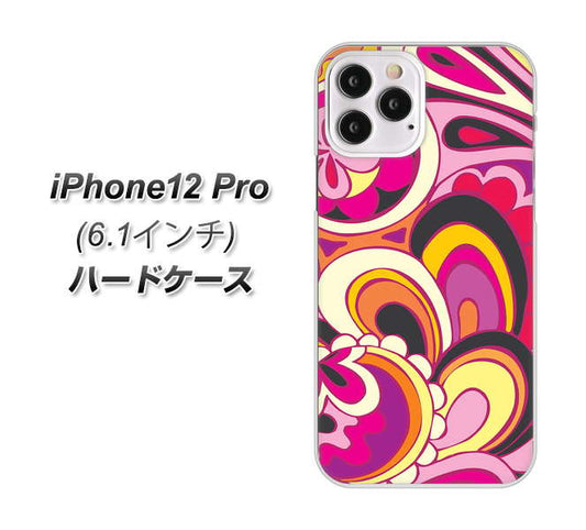 iPhone12 Pro 高画質仕上げ 背面印刷 ハードケース 【586 ブローアップカラー】