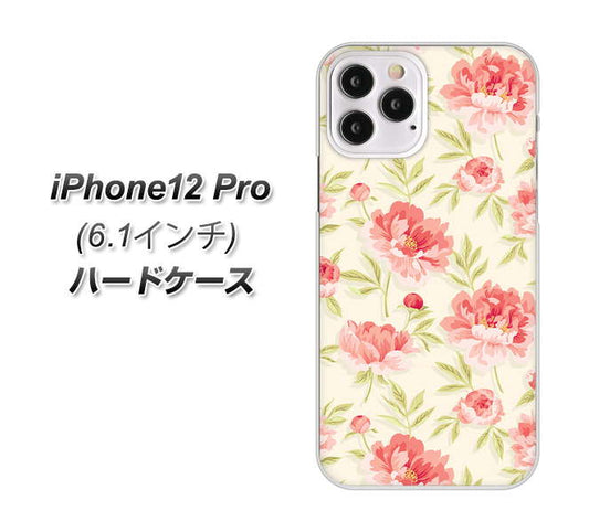 iPhone12 Pro 高画質仕上げ 背面印刷 ハードケース【594 北欧の小花】