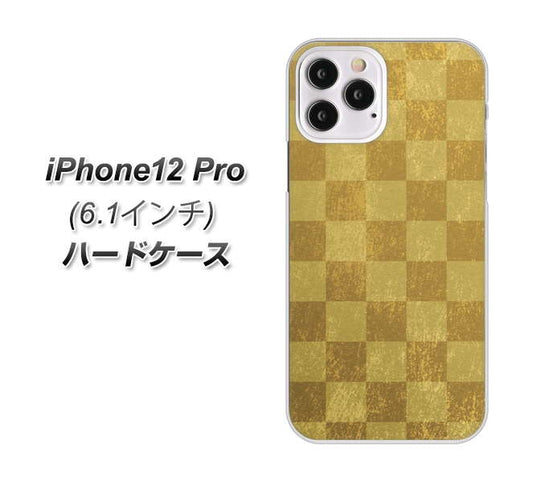 iPhone12 Pro 高画質仕上げ 背面印刷 ハードケース 【619 市松模様—金（骨董風に傷んだイメージ）】
