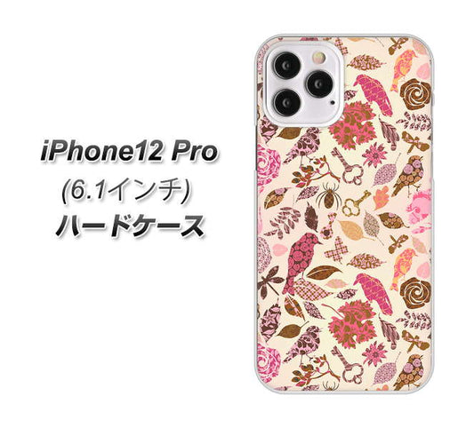 iPhone12 Pro 高画質仕上げ 背面印刷 ハードケース【640 おしゃれな小鳥】
