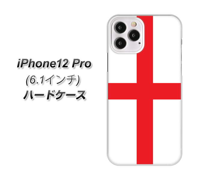 iPhone12 Pro 高画質仕上げ 背面印刷 ハードケース【677 イングランド】