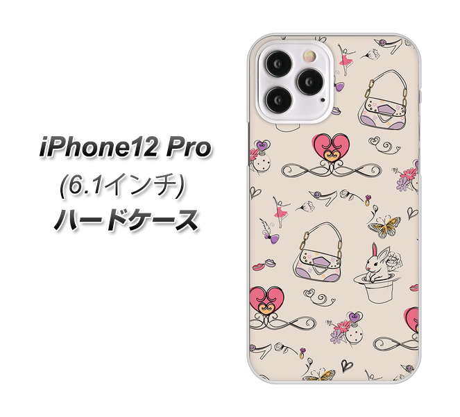 iPhone12 Pro 高画質仕上げ 背面印刷 ハードケース【705 うさぎとバッグ】