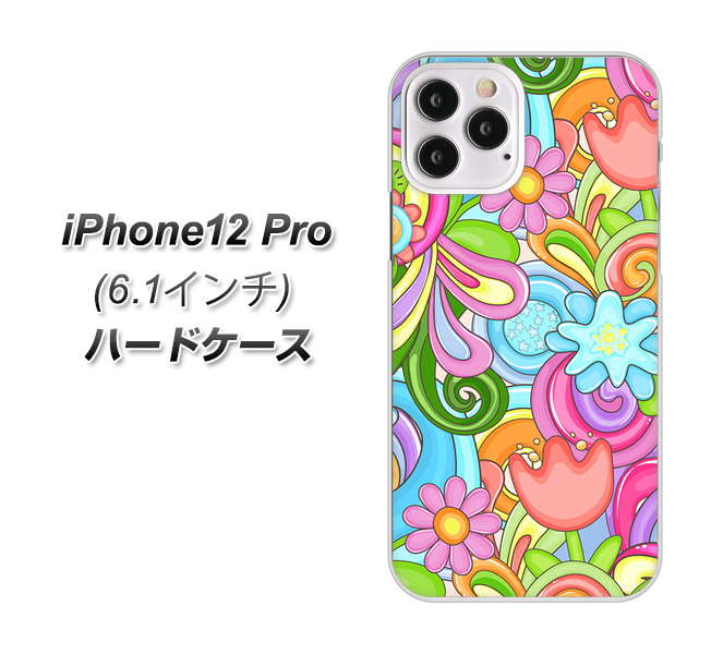 iPhone12 Pro 高画質仕上げ 背面印刷 ハードケース 【713 ミラクルフラワー】