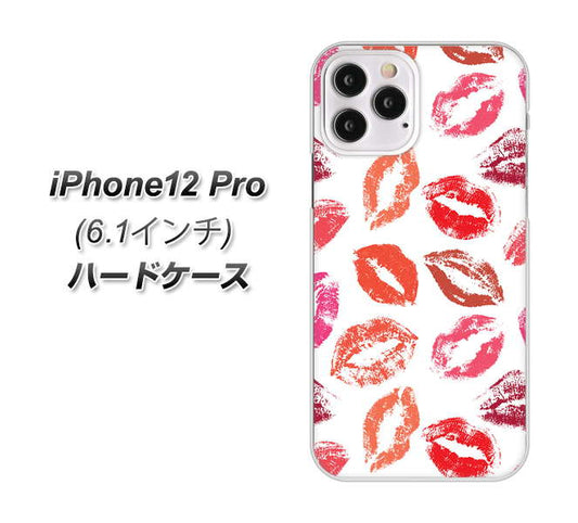 iPhone12 Pro 高画質仕上げ 背面印刷 ハードケース 【734 キスkissキス】
