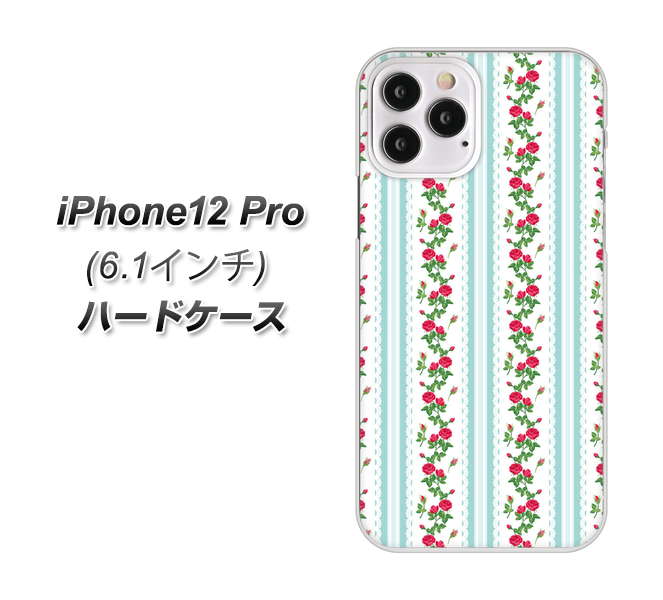 iPhone12 Pro 高画質仕上げ 背面印刷 ハードケース【744 イングリッシュガーデン(ブルー)】