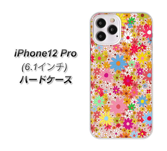 iPhone12 Pro 高画質仕上げ 背面印刷 ハードケース【746 花畑A】