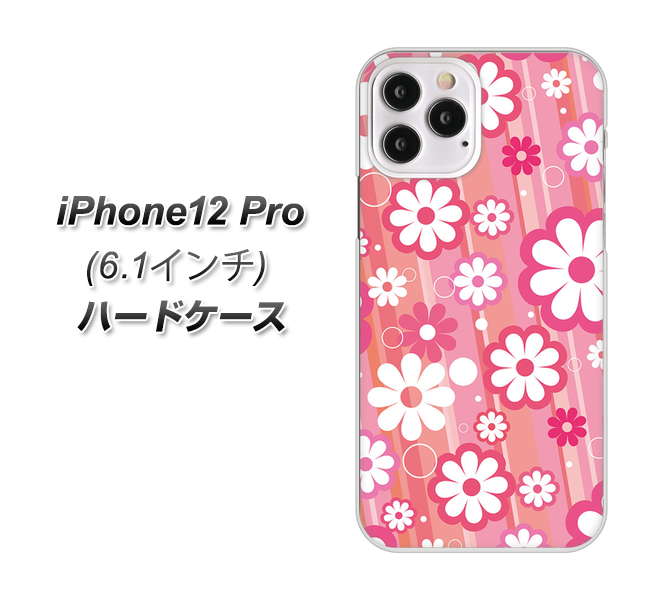 iPhone12 Pro 高画質仕上げ 背面印刷 ハードケース 【751 マーガレット(ピンク系)】