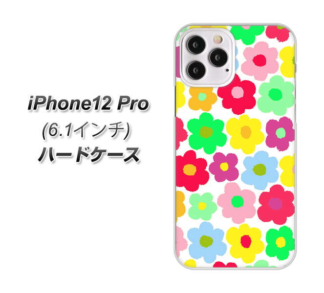 iPhone12 Pro 高画質仕上げ 背面印刷 ハードケース【758 ルーズフラワーカラフル】