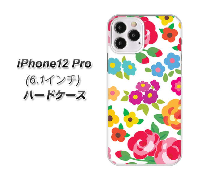 iPhone12 Pro 高画質仕上げ 背面印刷 ハードケース 【776 5月のフラワーガーデン】