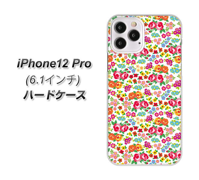 iPhone12 Pro 高画質仕上げ 背面印刷 ハードケース【777 マイクロリバティプリントWH】