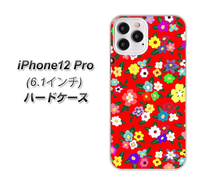 iPhone12 Pro 高画質仕上げ 背面印刷 ハードケース【780 リバティプリントRD】