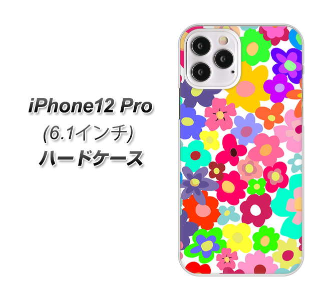 iPhone12 Pro 高画質仕上げ 背面印刷 ハードケース【782 春のルーズフラワーWH】