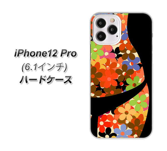 iPhone12 Pro 高画質仕上げ 背面印刷 ハードケース【1258 フラワーボディ】