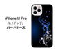 iPhone12 Pro 高画質仕上げ 背面印刷 ハードケース 【1278 華より昇る流れ】