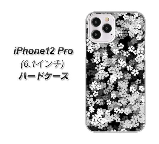 iPhone12 Pro 高画質仕上げ 背面印刷 ハードケース 【1332 夜桜】