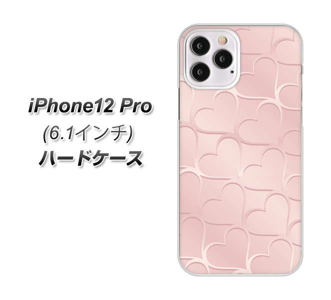iPhone12 Pro 高画質仕上げ 背面印刷 ハードケース【1340 かくれハート(ローズピンク)】