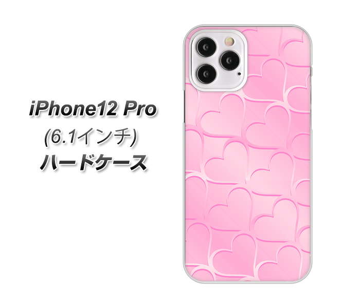 iPhone12 Pro 高画質仕上げ 背面印刷 ハードケース【1342 かくれハート(ピンク)】