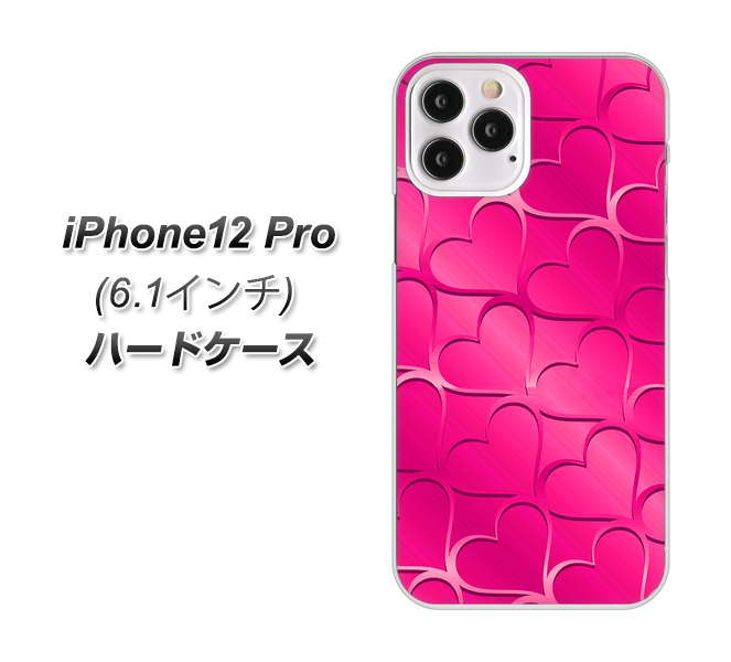 iPhone12 Pro 高画質仕上げ 背面印刷 ハードケース【1347 かくれハート(ショッキングピンク)】