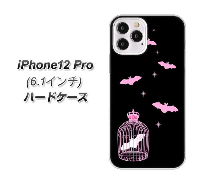iPhone12 Pro 高画質仕上げ 背面印刷 ハードケース【AG809 こうもりの王冠鳥かご(黒×ピンク)】