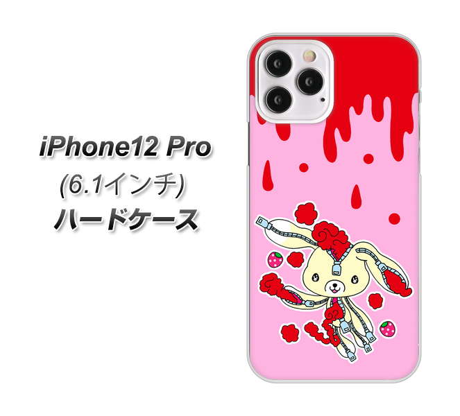 iPhone12 Pro 高画質仕上げ 背面印刷 ハードケース【AG813 ジッパーうさぎのジッピョン(ピンク×赤)】