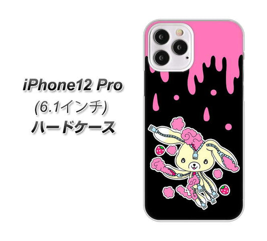 iPhone12 Pro 高画質仕上げ 背面印刷 ハードケース【AG814 ジッパーうさぎのジッピョン（黒×ピンク）】