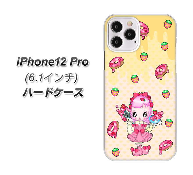 iPhone12 Pro 高画質仕上げ 背面印刷 ハードケース【AG815 ストロベリードーナツ(水玉黄)】