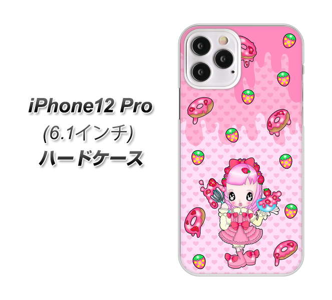 iPhone12 Pro 高画質仕上げ 背面印刷 ハードケース【AG816 ストロベリードーナツ(水玉ピンク)】