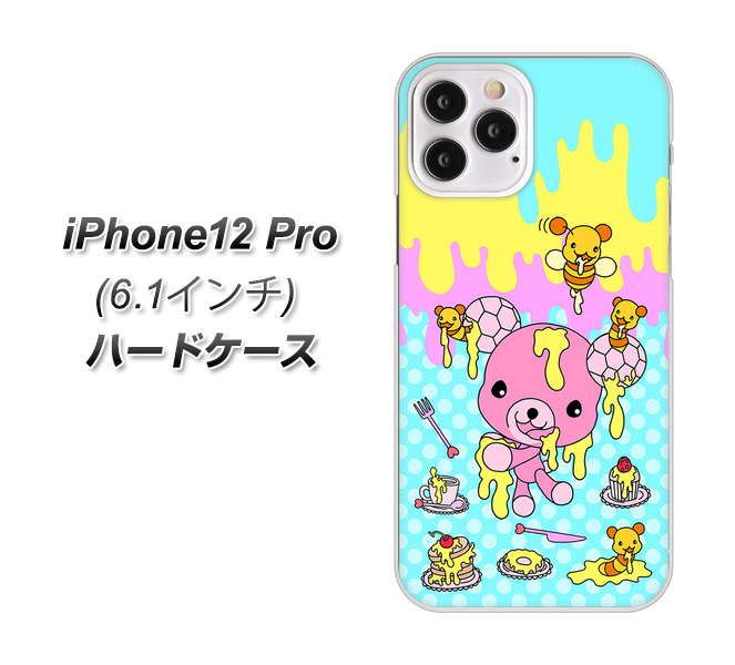 iPhone12 Pro 高画質仕上げ 背面印刷 ハードケース【AG821 ハニベア(水玉水色)】