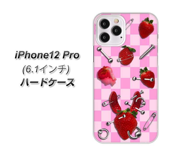 iPhone12 Pro 高画質仕上げ 背面印刷 ハードケース【AG832 苺パンク(ピンク)】