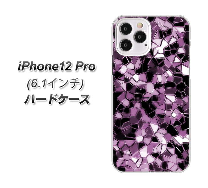 iPhone12 Pro 高画質仕上げ 背面印刷 ハードケース 【EK837 テクニカルミラーパープル】